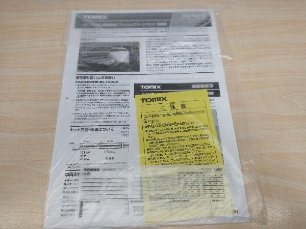 Amazon | Nゲージ TOMIX 100系山陽新幹線 (フレッシュグリーン) 6両